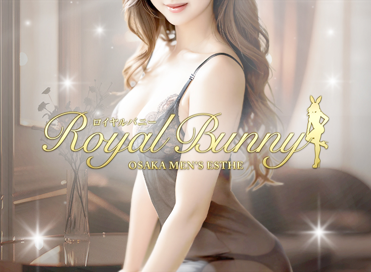 SP Royal Bunny ロイヤルバニー